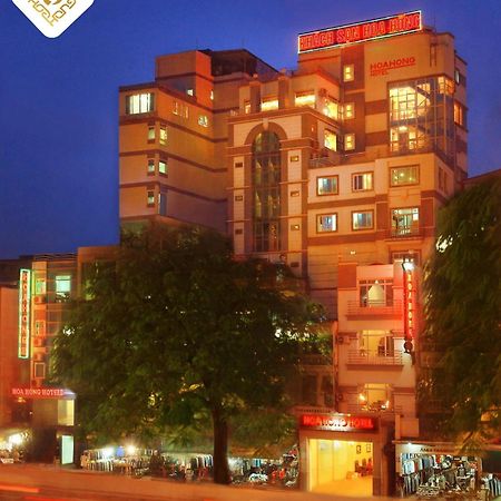 Hoa Hong Hotel 2 - Xa Dan Hanoi Zewnętrze zdjęcie